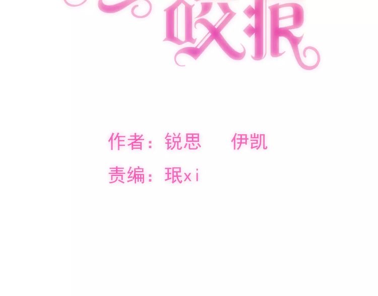 第61话 亲爱的生日快乐1
