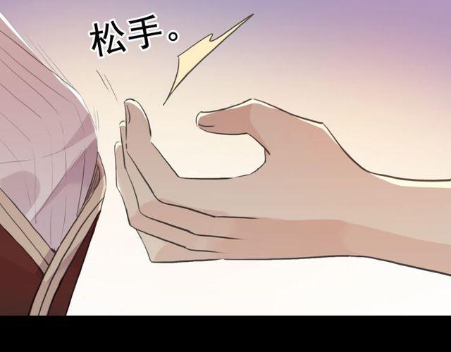 誓约篇 第29话 危机四伏！24