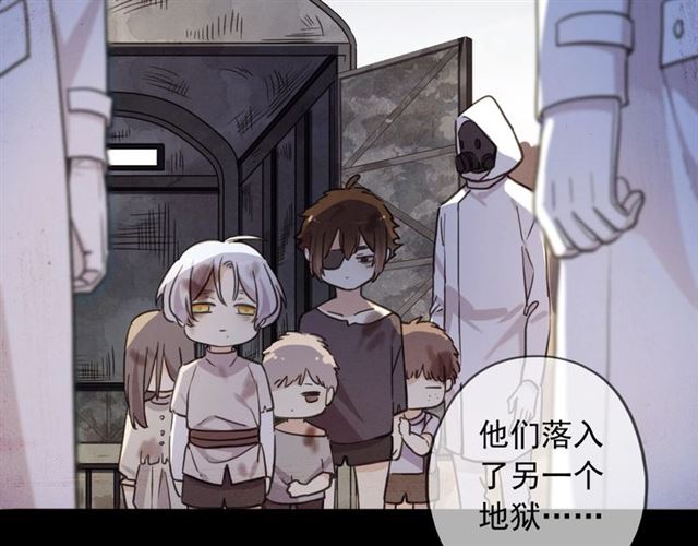 守护篇 第54话 我的故事113