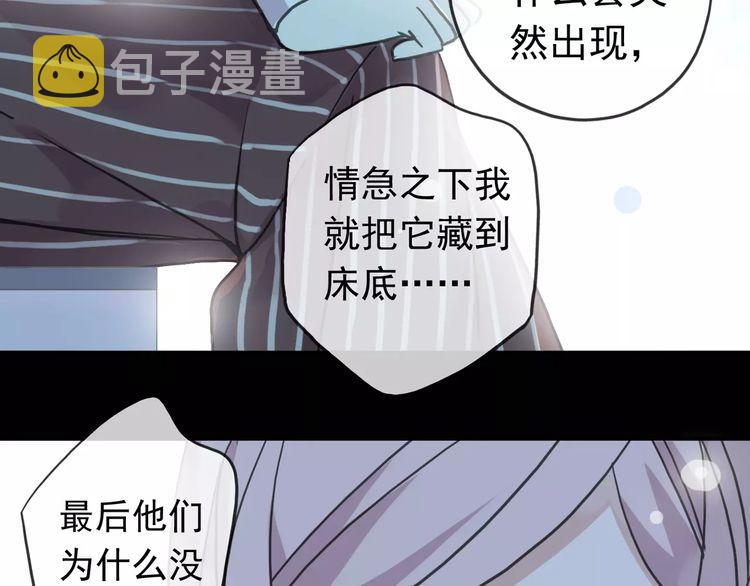 第40话 印记55