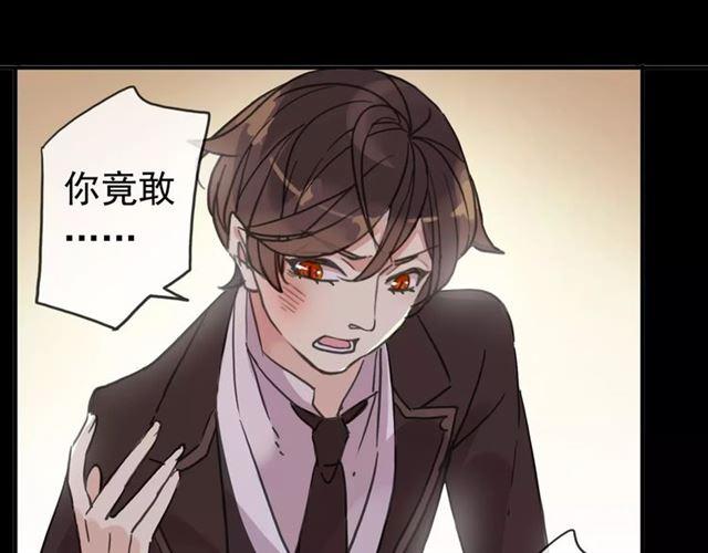 第37话 让我来照顾你吧6