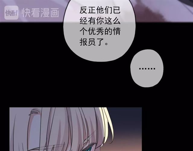 守护篇 第48话 撕心裂肺25