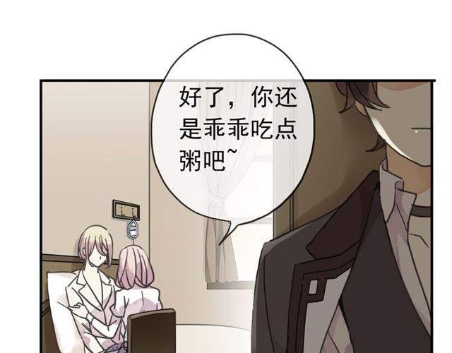 第9话 心动的感觉18