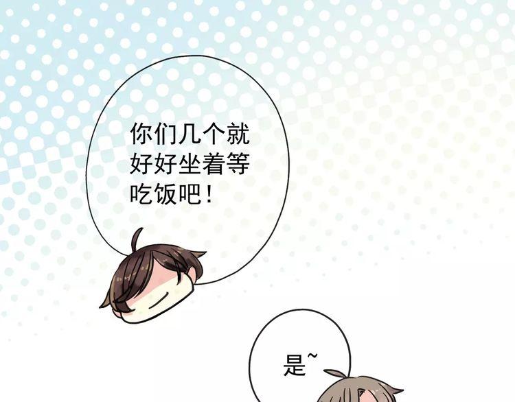 第59话 迷之料理76