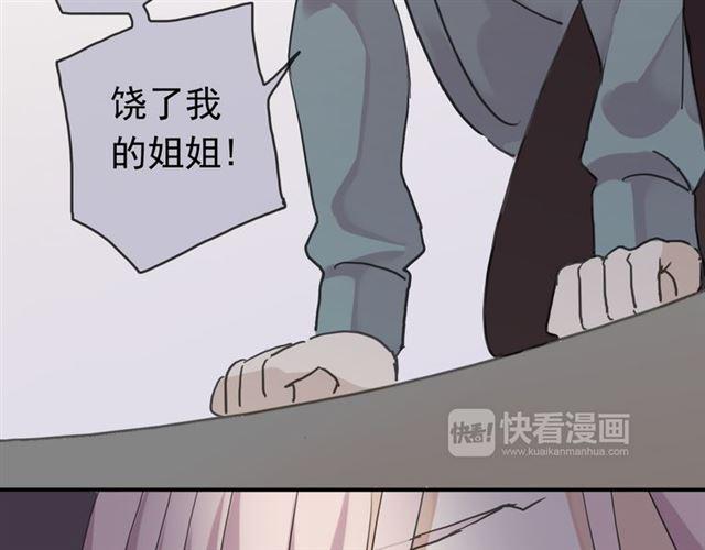 第8话 捉摸不透的温柔78