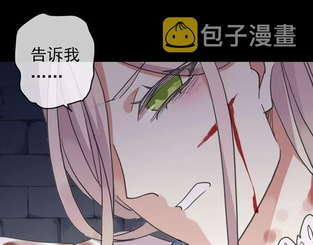 第53话 我该怎么办？91