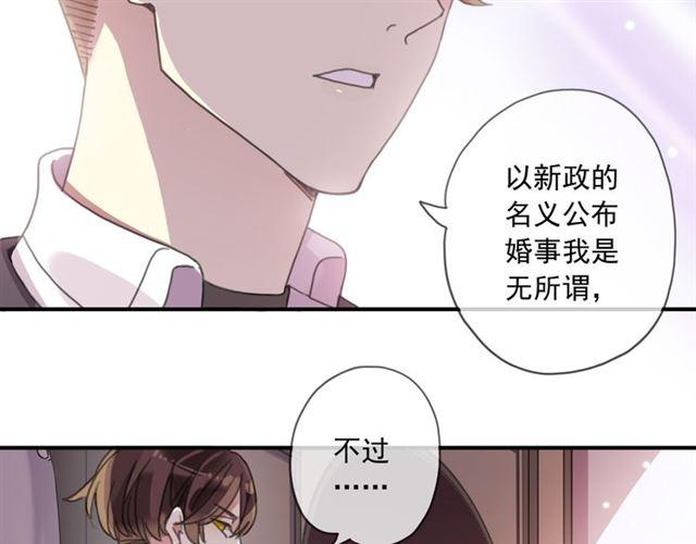 守护篇 第15话 欢迎回来！13