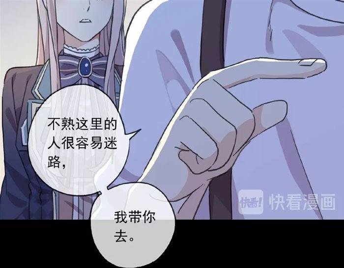 守护篇 第23话 计中计100