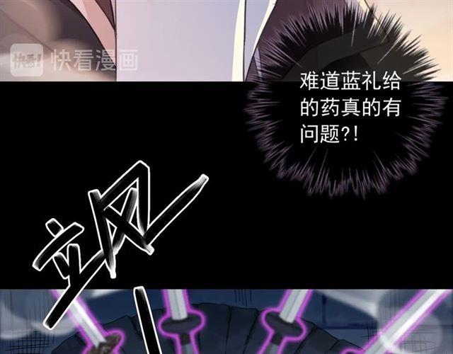 第56话 红色瞳孔45