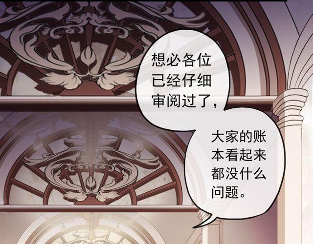 誓约篇 第49话 其实我喜欢你97