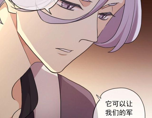 守护篇 第39话 等你好久了~115