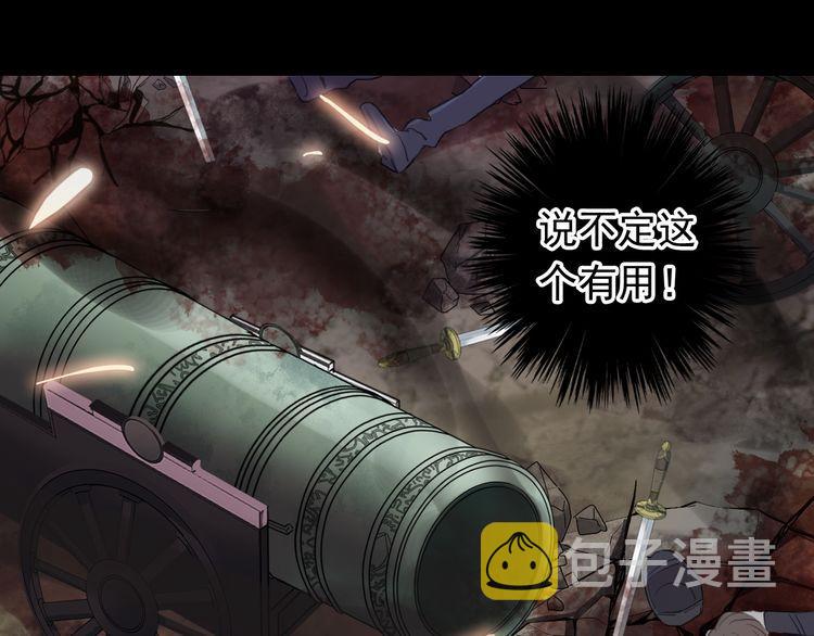 誓约篇 第43话 哥哥56