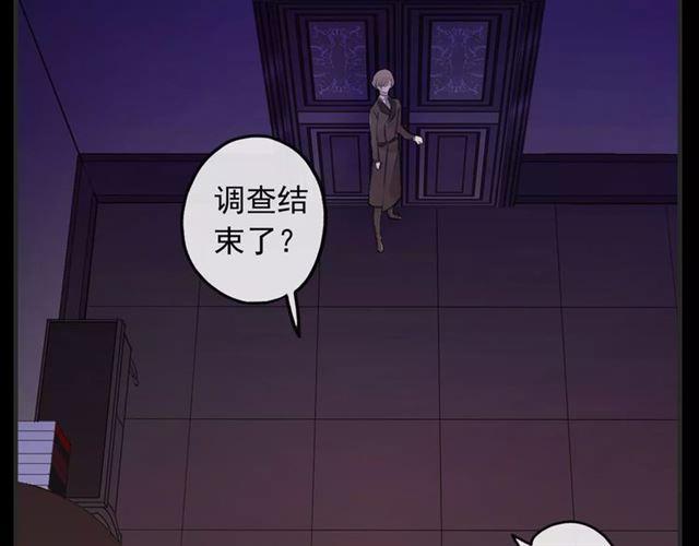 誓约篇 第12话 心中的真相53