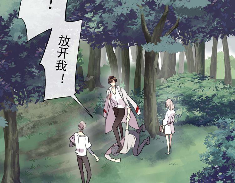 誓约篇 第31话 护驾来迟！8