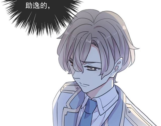 守护篇 第53话 我的条件27