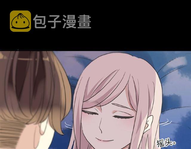 守护篇 第32话 无眠113