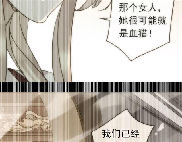 第42话 我一直在等你回来73