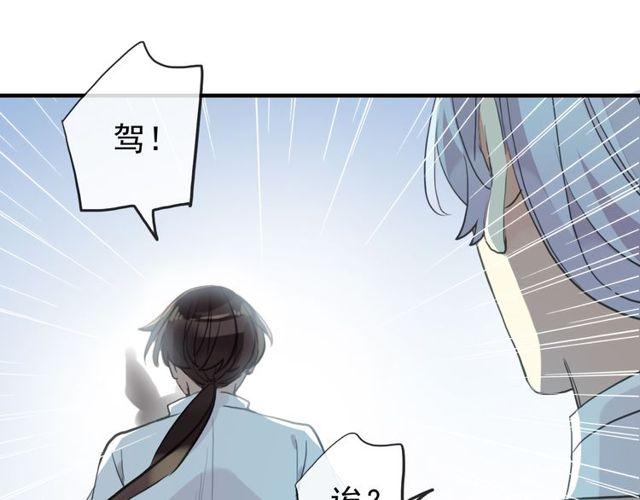 誓约篇 第38话 你是我的信念25