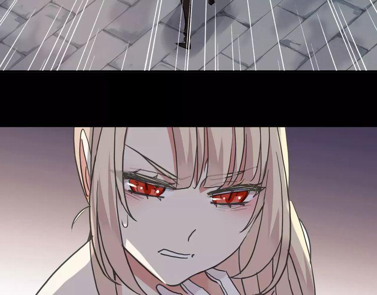 第54话 爱恨交织的禁锢2
