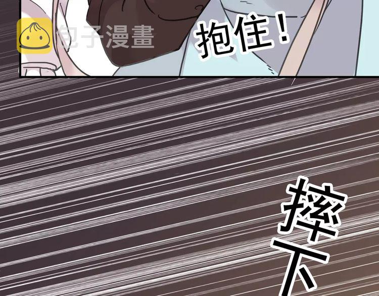 第36话 我不是玩具！！84