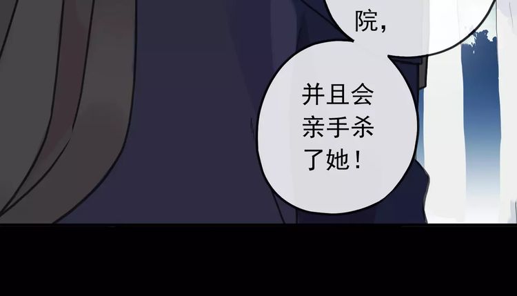 第62话 选择82