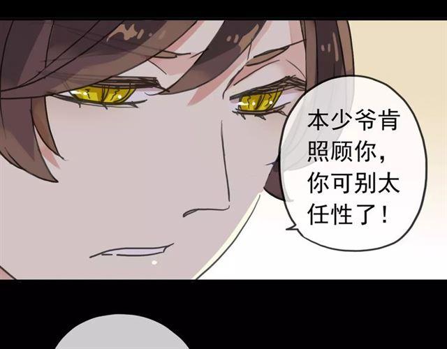第37话 让我来照顾你吧47