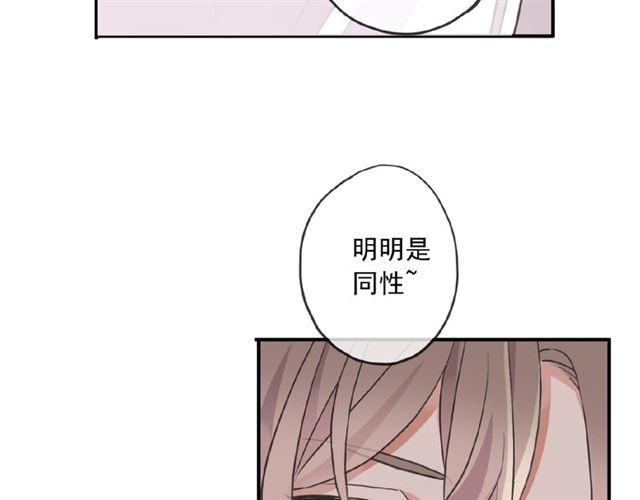 守护篇 第37话 两只小可爱97