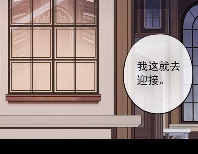 誓约篇 第26话 命悬一线74