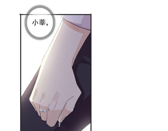 守护篇 第8话 焦灼的心123
