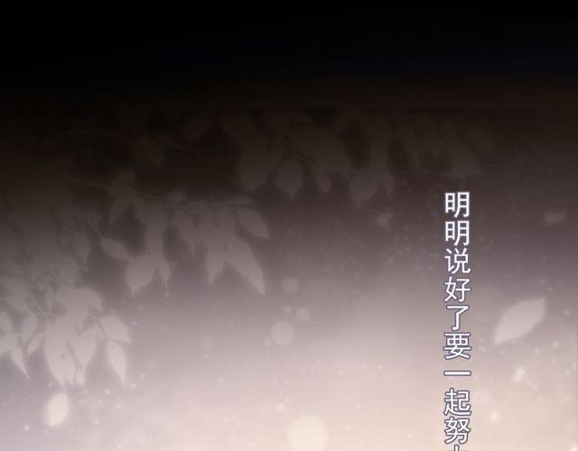 誓约篇 第38话 你是我的信念67