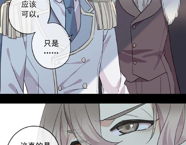 守护篇 第31话 甜蜜祝福4
