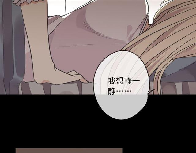 守护篇 第16话 仇恨的种子106