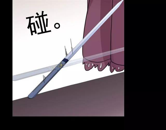 第53话 我该怎么办？106