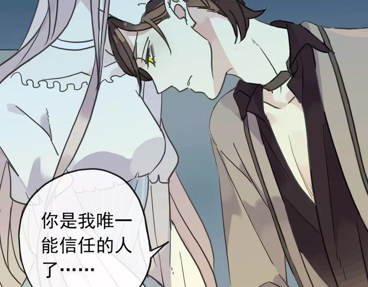 第44话 我会帮你的…79