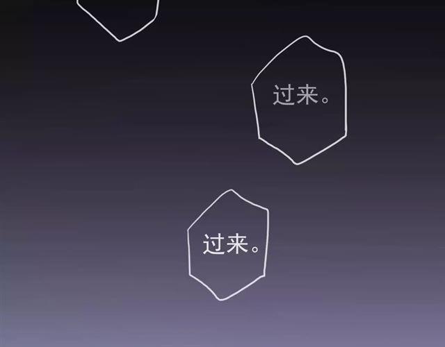 第31话 树林里的误会77