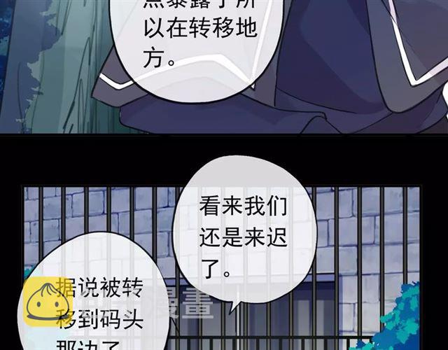 誓约篇 第4话 我要捕猎你71