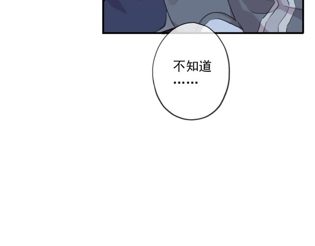番外四 明哲言 &amp;amp;amp; 温妮 完40