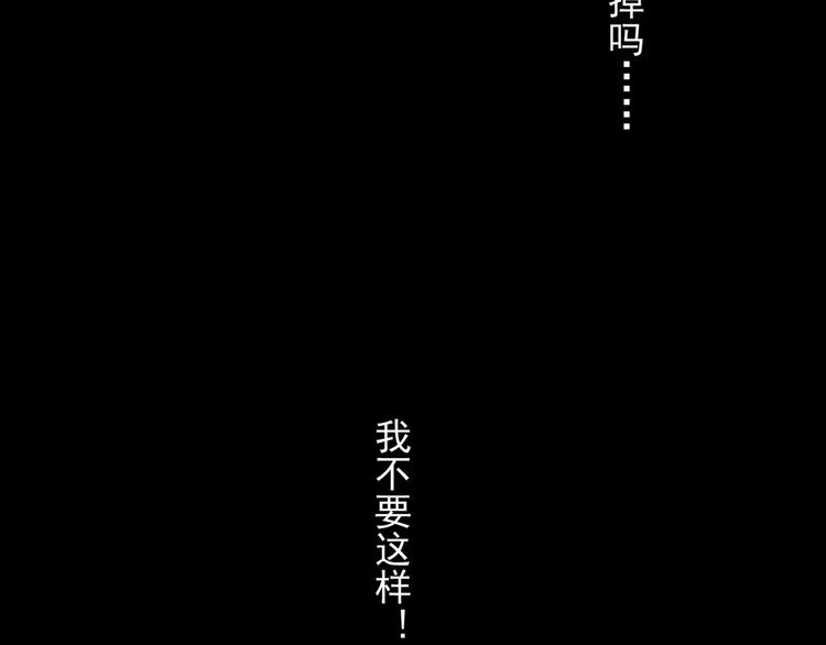 第16话 无畏的决心11