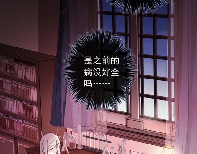 守护篇 第45话 贴心哥哥118