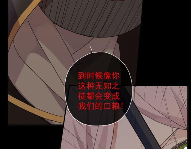守护篇 第9话 贵宾驾到79