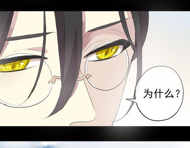 誓约篇 第44话 兄长的守护12