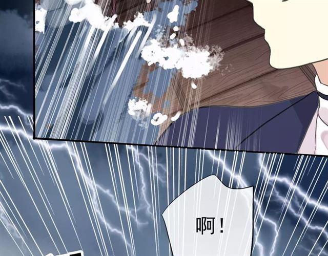 誓约篇 第5话 神秘女巫99