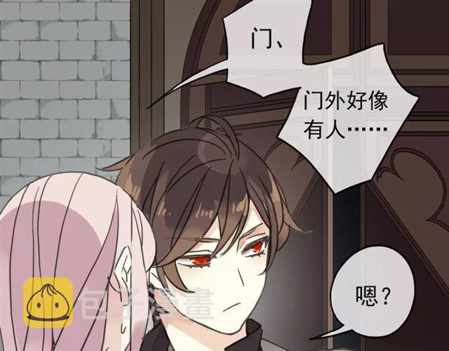 第31话 树林里的误会7