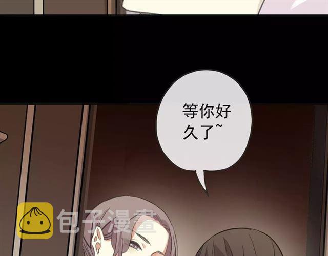 誓约篇 第12话 心中的真相31