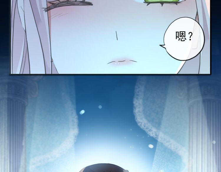 誓约篇 第56话 不许拒绝我！185