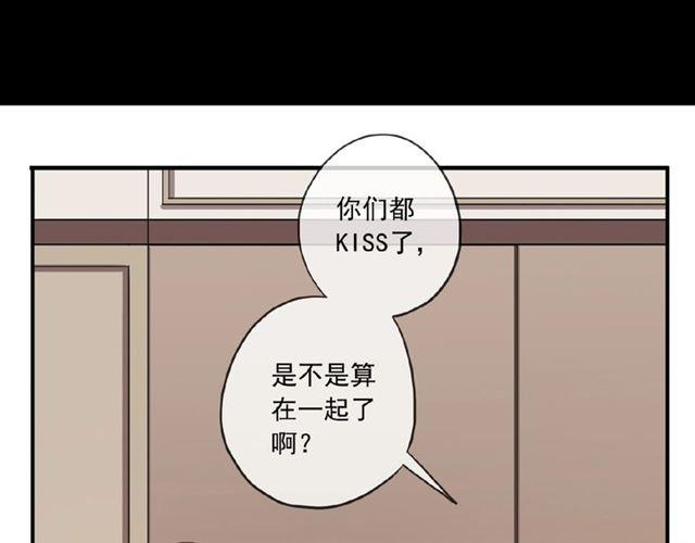 守护篇 第28话 最美的新娘2