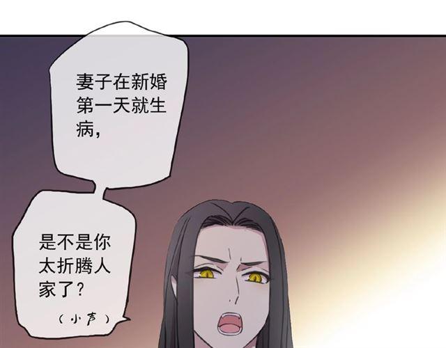 守护篇 第35话 多一点依赖71