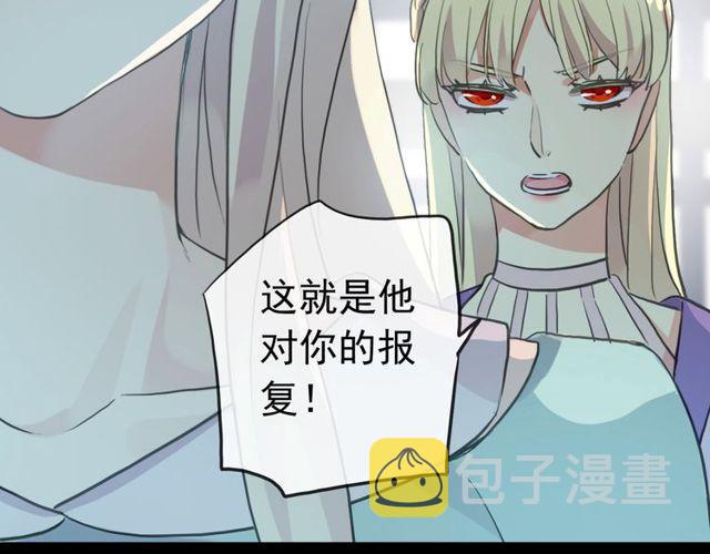 誓约篇 第37话 无法回应的心44