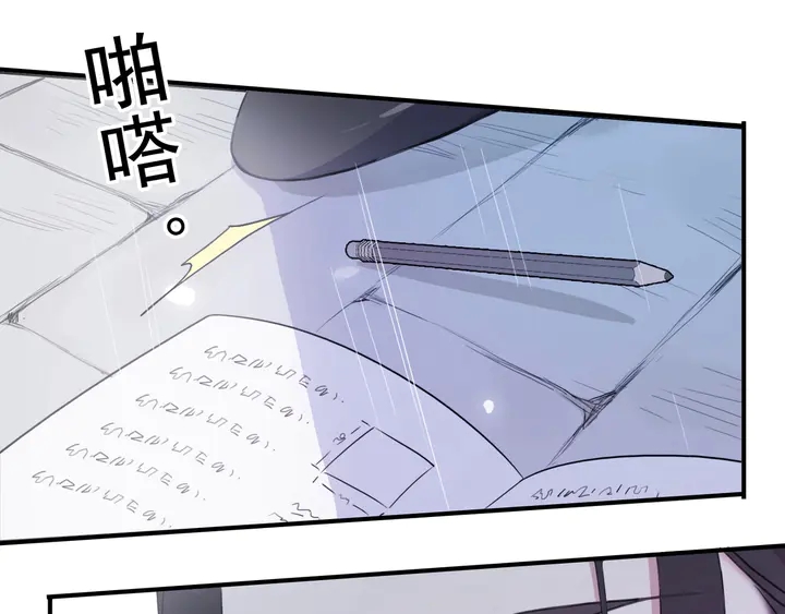 番外六 你是谁呀~70