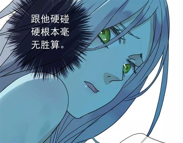 第6话 不甘心15